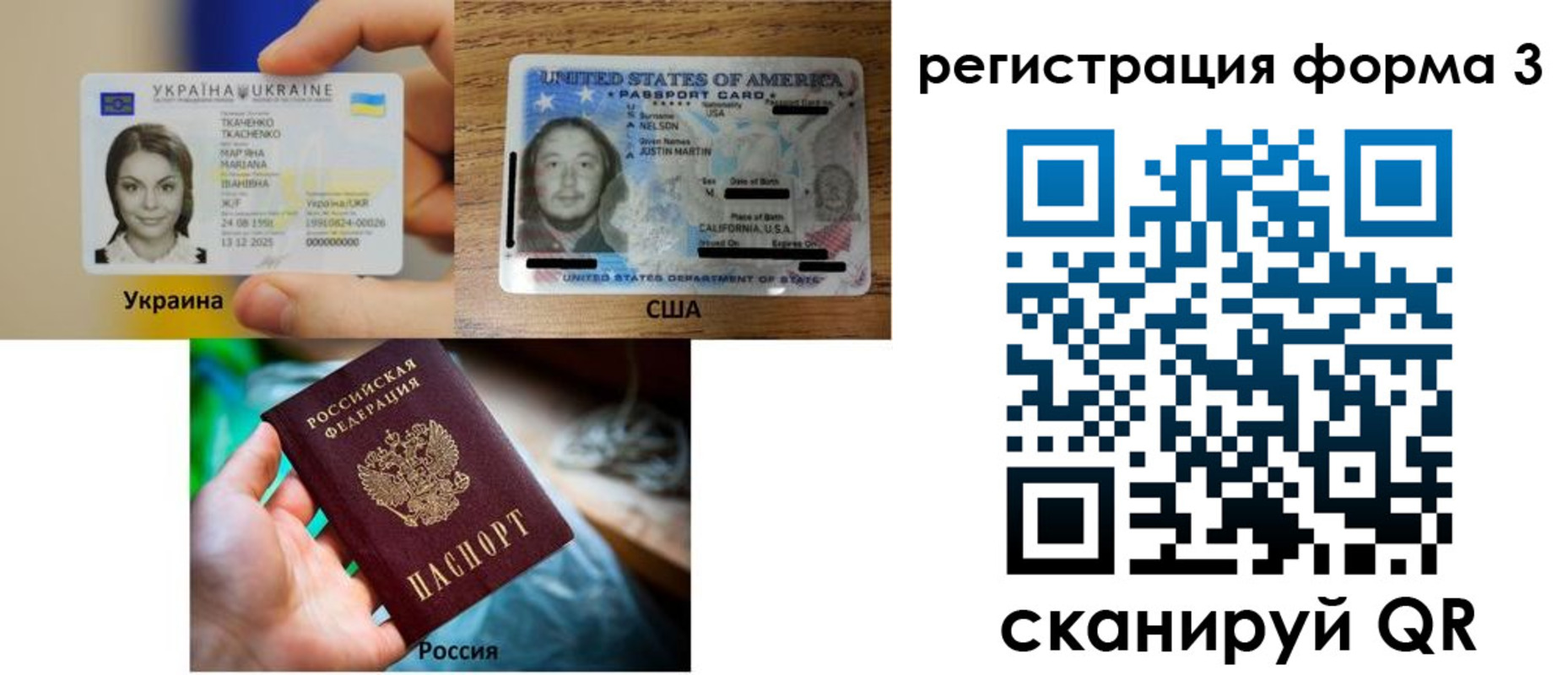 временная регистрация в квартире в Рузаевке